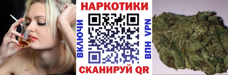 Наркошоп купить КОКАИН  Каннабис  Мефедрон  ГАШ  Омутнинск