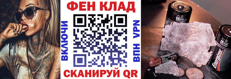 АМФЕТАМИН Premium Омутнинск
