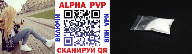 Купить закладки  Омутнинск  A-PVP Crystall 