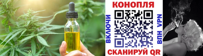 Cannafood конопля  Купить  Омутнинск 