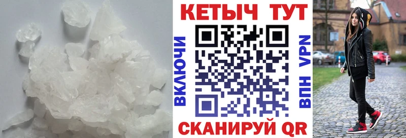 КЕТАМИН VHQ  Купить закладки  Омутнинск 