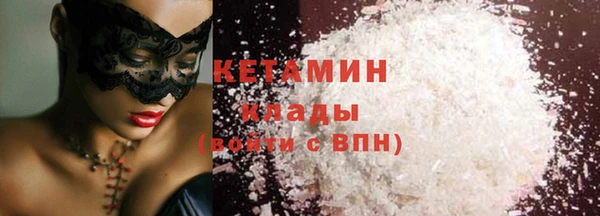 ГАЛЛЮЦИНОГЕННЫЕ ГРИБЫ Новокубанск