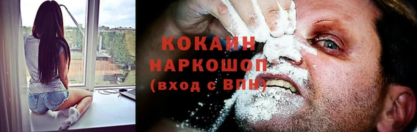 ALPHA-PVP Новодвинск