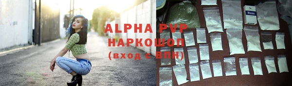 ALPHA-PVP Новодвинск
