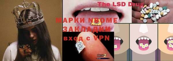 ALPHA-PVP Новодвинск