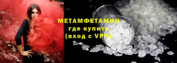 гидра Новозыбков