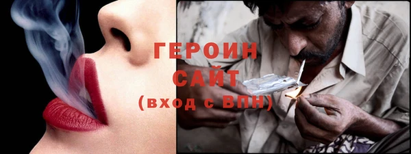 ALPHA-PVP Новодвинск
