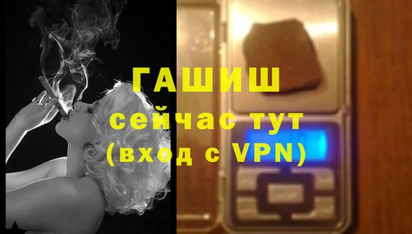 трава Тольятти