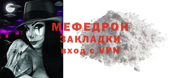 ALPHA-PVP Новодвинск