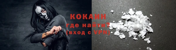 ГАЛЛЮЦИНОГЕННЫЕ ГРИБЫ Новокубанск