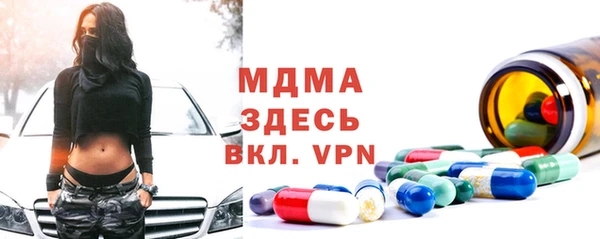 ГАЛЛЮЦИНОГЕННЫЕ ГРИБЫ Новокубанск