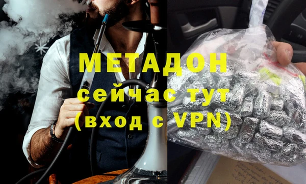 гидра Новозыбков