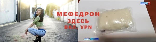 ГАЛЛЮЦИНОГЕННЫЕ ГРИБЫ Новокубанск