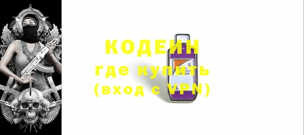 ALPHA-PVP Новодвинск
