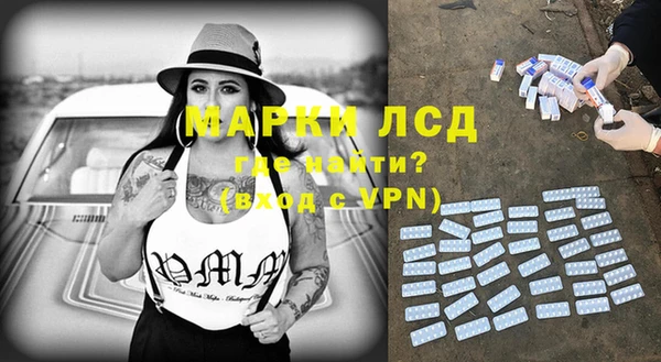 ГАЛЛЮЦИНОГЕННЫЕ ГРИБЫ Новокубанск