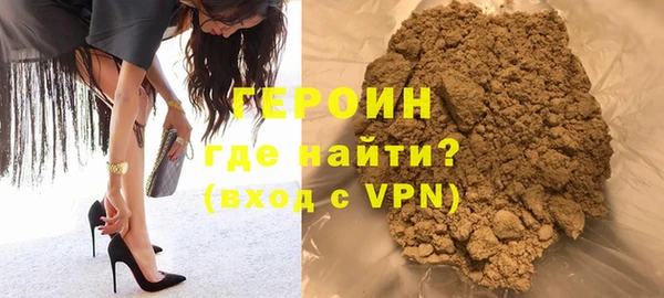 гидра Новозыбков