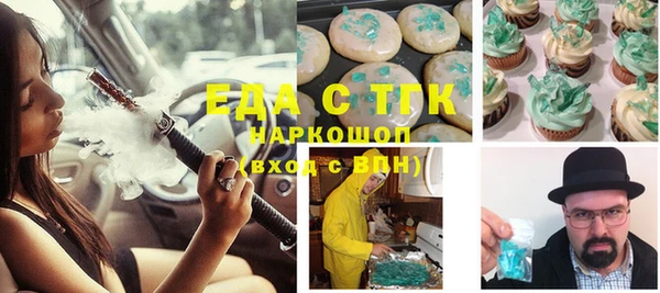 ALPHA-PVP Новодвинск