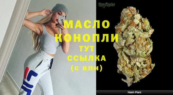 ГАЛЛЮЦИНОГЕННЫЕ ГРИБЫ Новокубанск