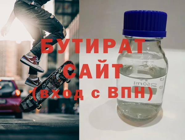 ГАЛЛЮЦИНОГЕННЫЕ ГРИБЫ Новокубанск