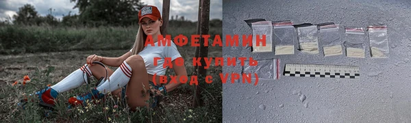 ALPHA-PVP Новодвинск