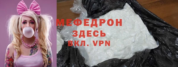 ALPHA-PVP Новодвинск