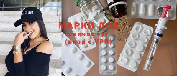 ALPHA-PVP Новодвинск