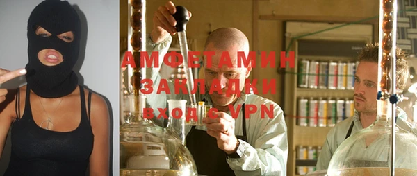 ГАЛЛЮЦИНОГЕННЫЕ ГРИБЫ Новокубанск