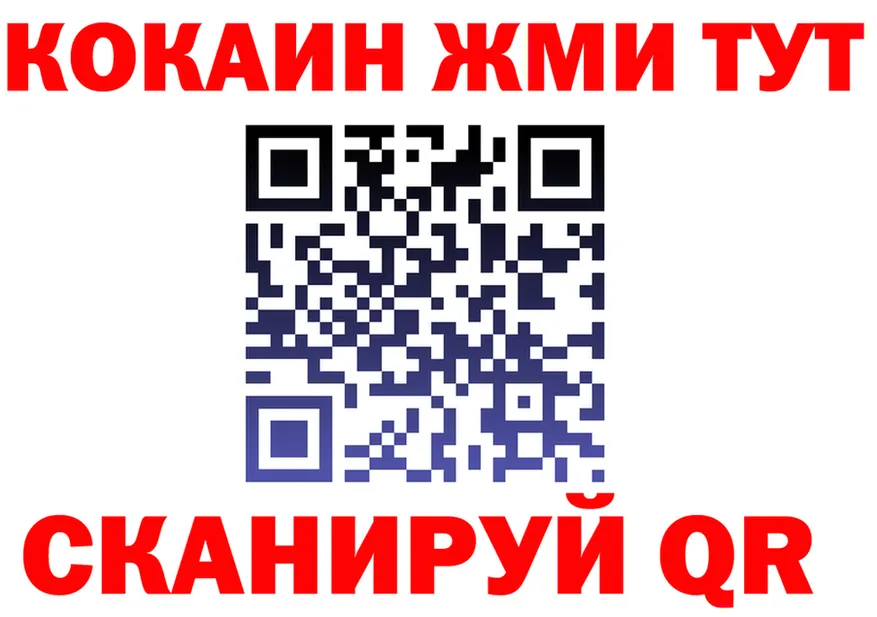 Cocaine 97% как войти сайты даркнета mega Омутнинск