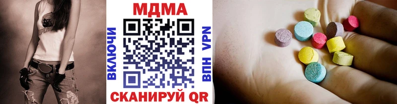 Купить где  Омутнинск  MDMA кристаллы 
