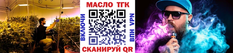Купить  Омутнинск  Дистиллят ТГК гашишное масло 